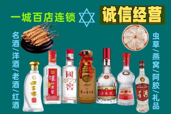 龙华区回收五粮液酒瓶