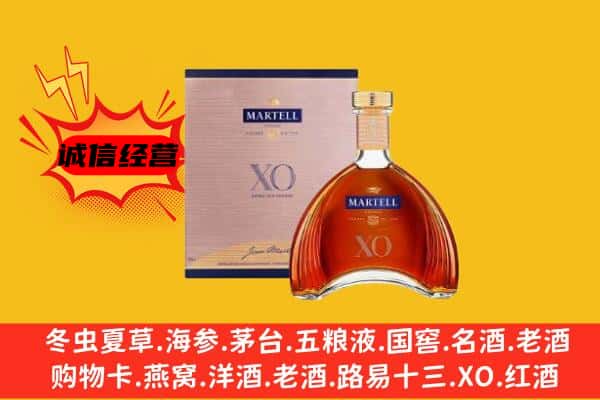 龙华区上门回收马爹利价格