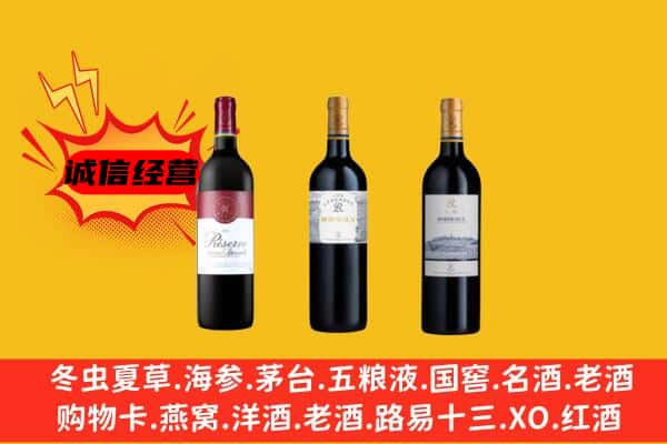 龙华区上门回收拉菲价格