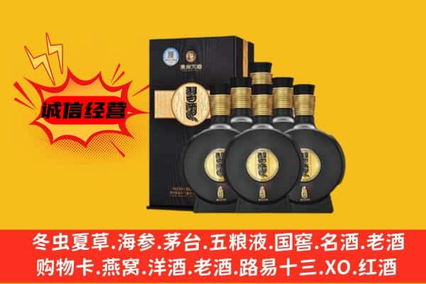 龙华区上门回收习酒价格