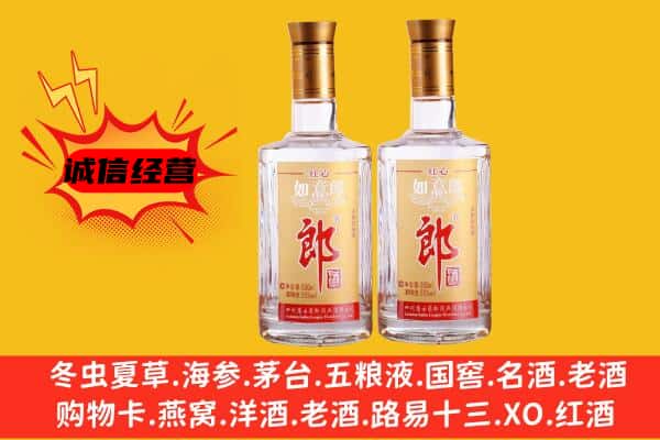 龙华区上门回收郎酒价格