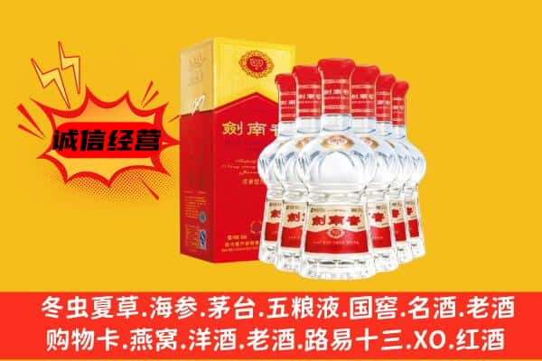 龙华区上门回收水晶剑价格