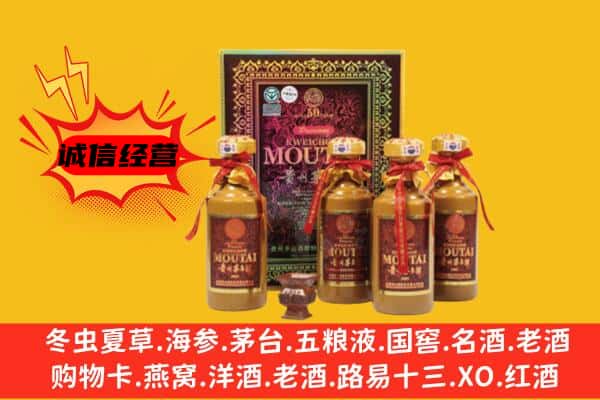 龙华区回收50年份茅台酒