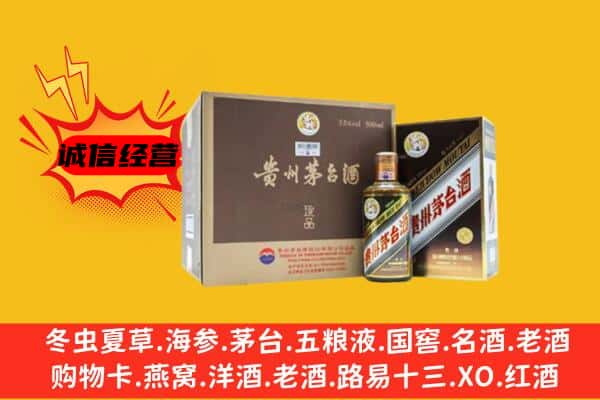 龙华区回收彩釉茅台酒