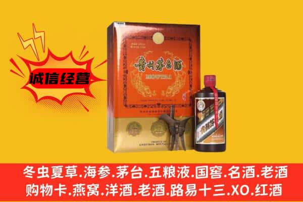 龙华区回收精品茅台酒