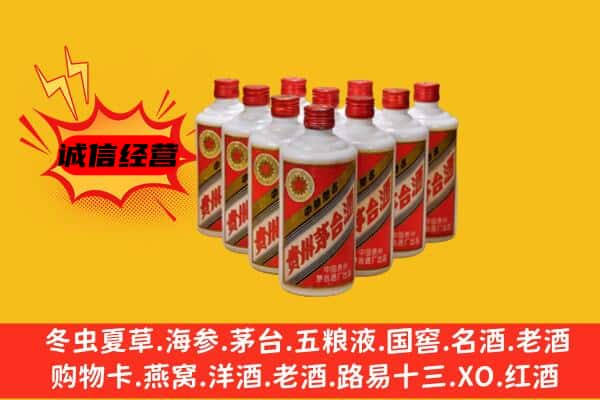 龙华区回收80年代茅台酒