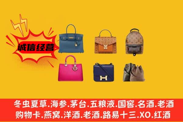 龙华区回收名包