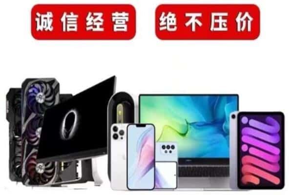 龙华区回收音响